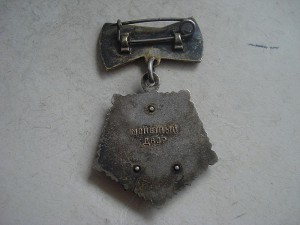 ОМГ№131184