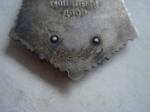 ОМГ№131184