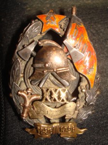 ХХХ лет БДПО 1896-1926