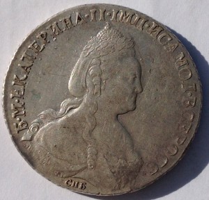1 руб 1784 г СПБ TI ММ