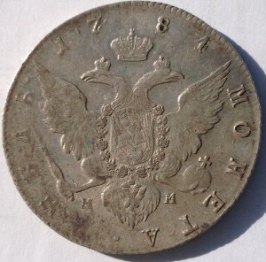 1 руб 1784 г СПБ TI ММ