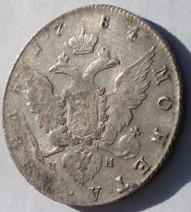 1 руб 1784 г СПБ TI ММ