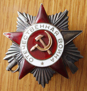 ОВ-2. 663667