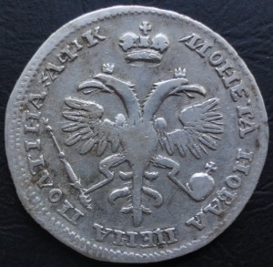 Полтина 1720 г.Биткин R Очень Бюджетная