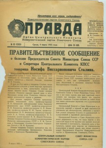 2 вырезки.из газ."правда"о сост. здор. И.В.Сталина