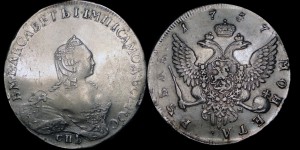1 Рубль 1757 г.СПБ IM Портрет работы Б. Скотта/Ост. блекс