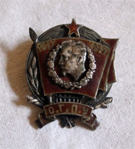 10л ВЧК-ОГПУ в серебре! Клейма! НЕ ДОРОГО!