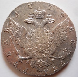 Рубль 1770 СПБ ЯЧ