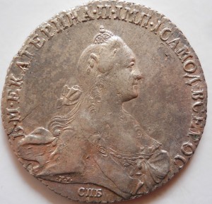 Рубль 1770 СПБ ЯЧ
