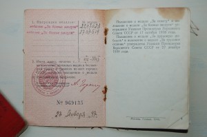 Три БЗ на одного