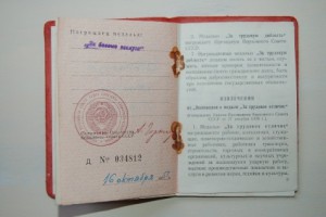 Три БЗ на одного