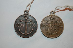 За поход эскадры Рождественского.