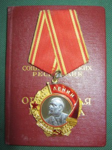Ленин 165203 Док,СОСТОЯНИЕ.