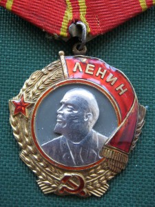 Ленин 33692