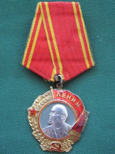 Ленин 33692