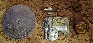 Петровская  медаль