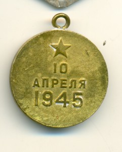 КАВКАЗ И ДВА РАЗНЫХ КЕНИГСБЕРГА