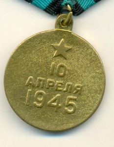 КАВКАЗ И ДВА РАЗНЫХ КЕНИГСБЕРГА