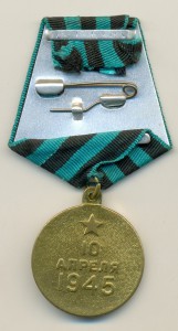 КАВКАЗ И ДВА РАЗНЫХ КЕНИГСБЕРГА