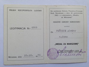 4 польские награды на пол-ка кавалера Суворова и Кутузова