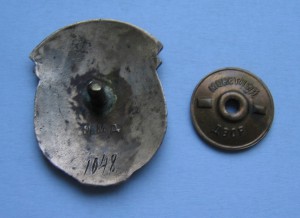 ОСС Министерство геологии и охраны недр СССР