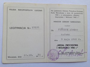 4 польские награды на пол-ка кавалера Суворова и Кутузова