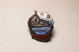 Отличник ВМФ,серебро