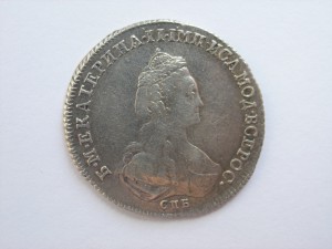 20 копеек 1778 год,ВСЕРОС.