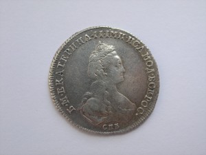 20 копеек 1778 год,ВСЕРОС.