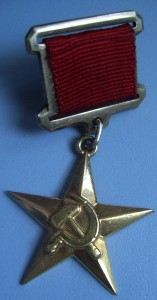 ГСТ 7835