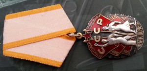 ЗП