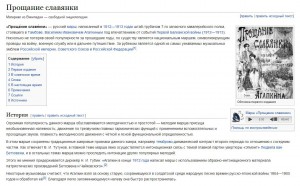 Отличник ВМФ,серебро