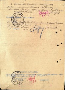 Отвага + КЗ (на доке).
