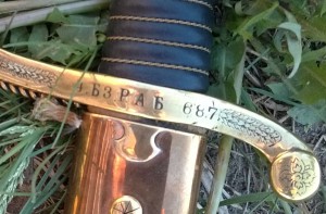 Шашка Златоуст 1852