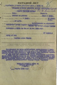 КЗ торпедист ЧФ