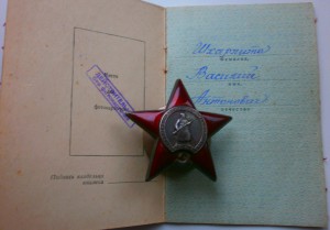 КЗ торпедист ЧФ