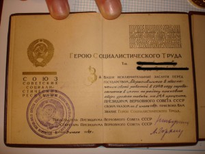 ГСТ+Ленин+ЗП+ОВ1+Кавказ и т.д.