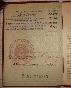 ГСТ+Ленин+ЗП+ОВ1+Кавказ и т.д.
