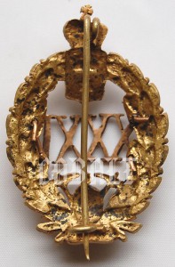 Знак "В память 35-летия Везенбергского пожарного общества".