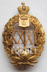 Знак "В память 35-летия Везенбергского пожарного общества".