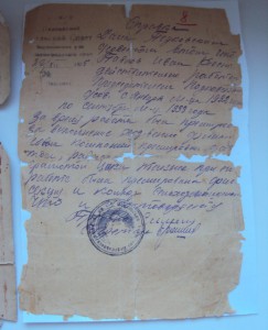 ЗА УДАРНУЮ РАБОТУ  от жюри смотра при ВЦИК+грамота