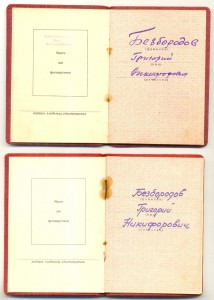 На пограничника, Кавказ, б/з, б/з