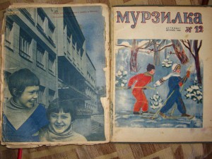 Мурзилка!--подшивка за 1935 год!