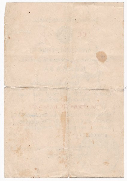 КАВКАЗ ДАГЕСТАН