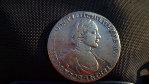 рубль 1719