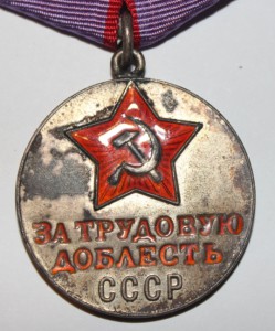 Комплект Ховзуна