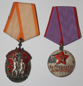 Комплект Ховзуна
