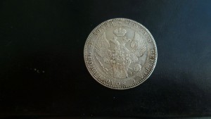 Россия для Польши 1 1/2 рубля 10 злот 1837 года MW