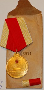 медаль китай 1945-1950