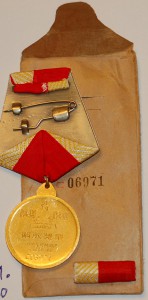медаль китай 1945-1950